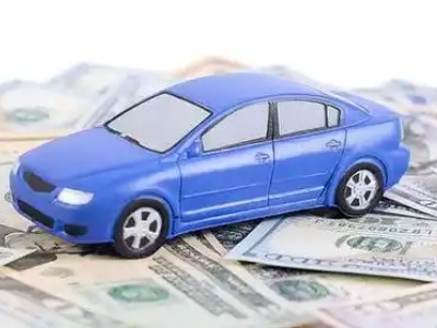 道真汽车抵押贷款的优势?